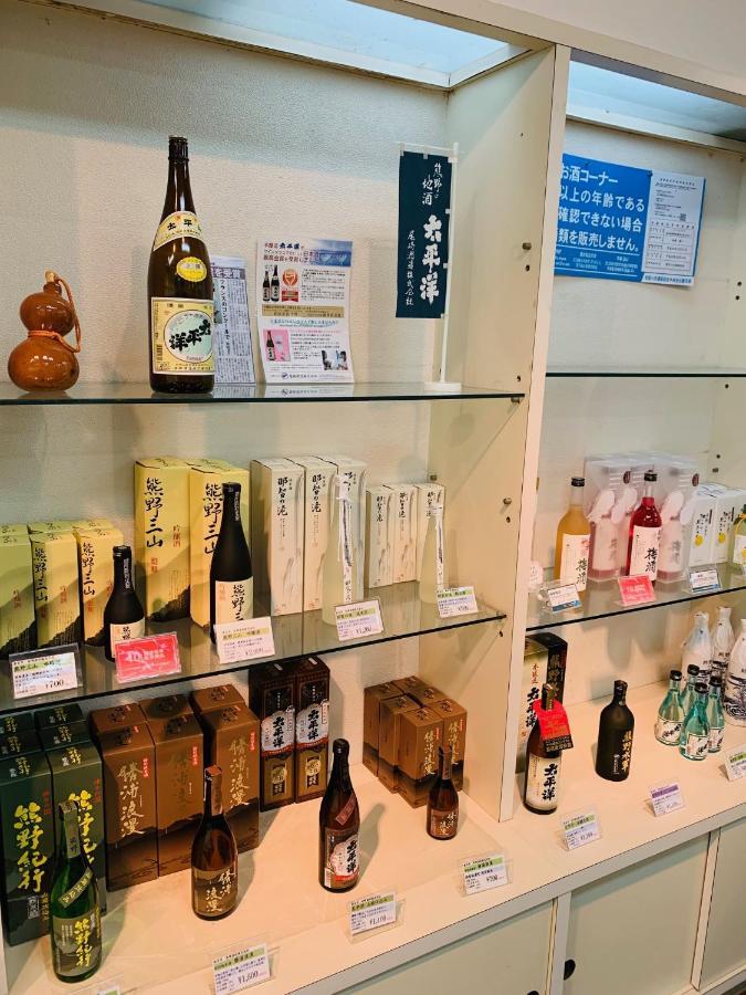 Hotel Nagisaya كاتسورا المظهر الخارجي الصورة